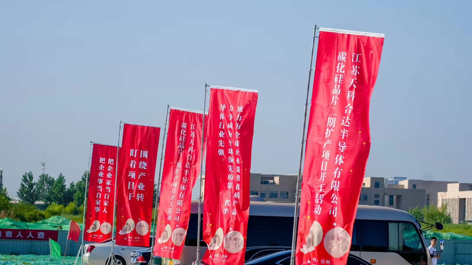 祝賀稿7