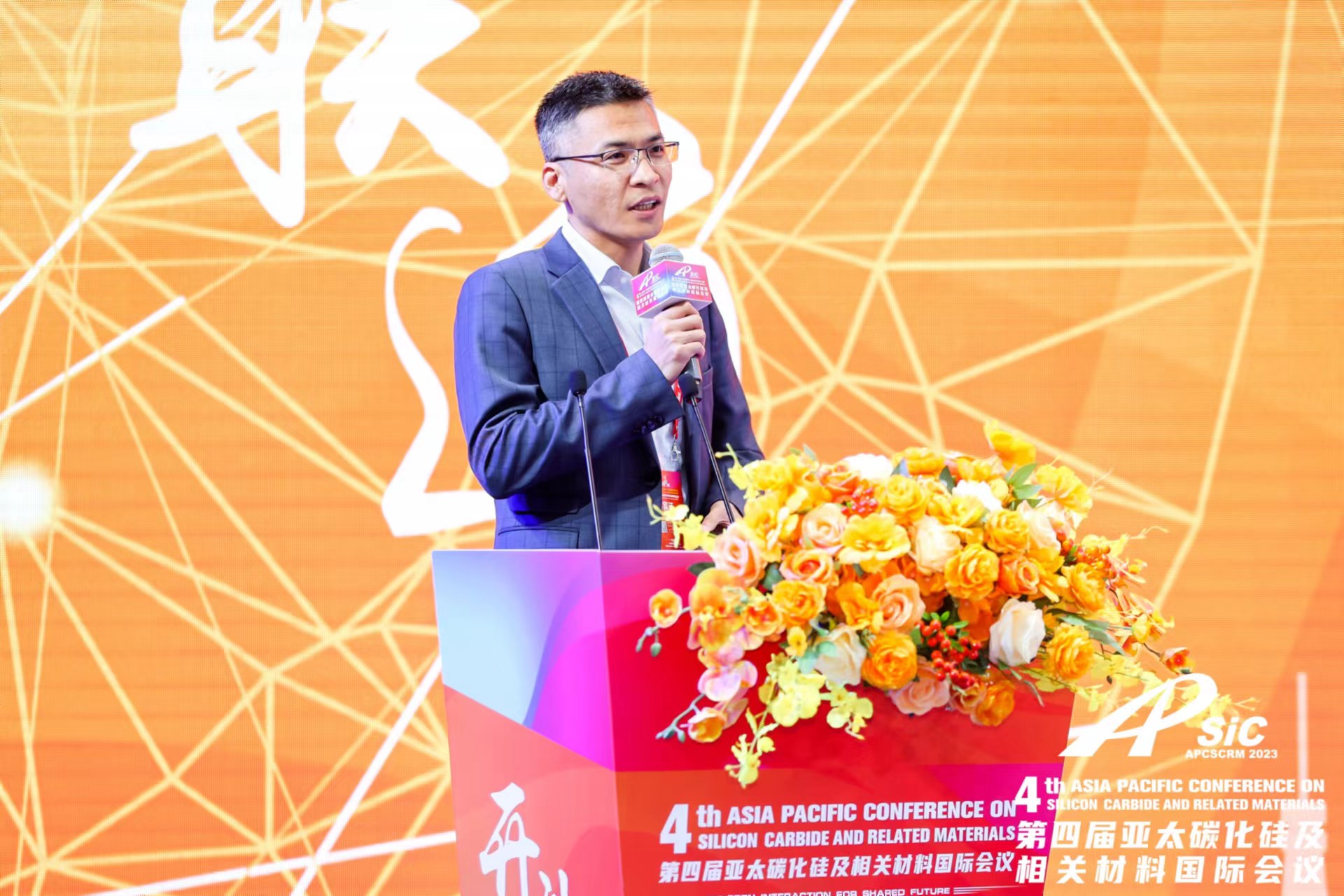微信圖片_20231115180510